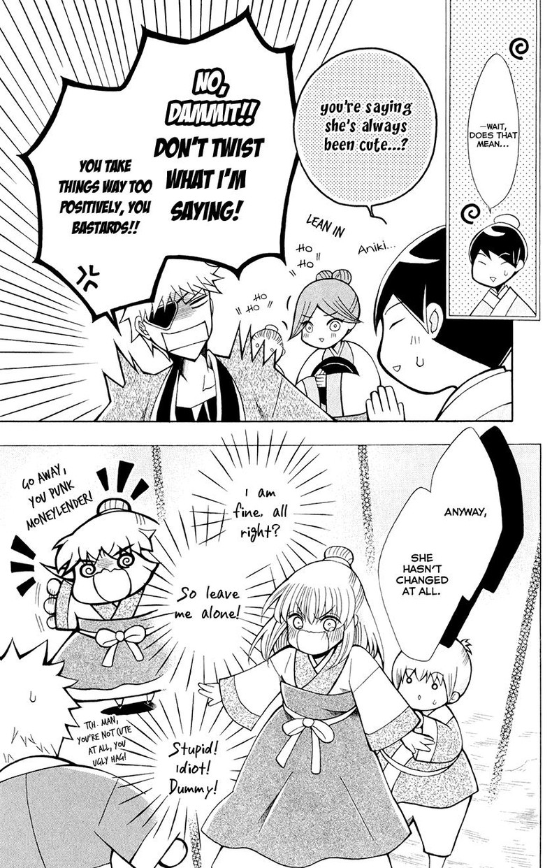 Ookami Heika No Hanayome 59 20