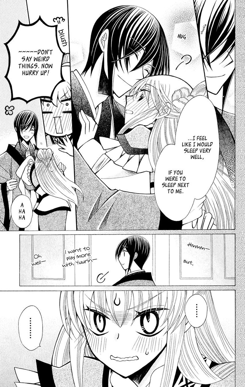 Ookami Heika No Hanayome 59 24