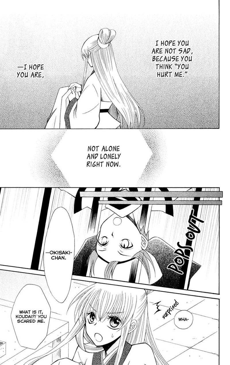 Ookami Heika No Hanayome 59 28