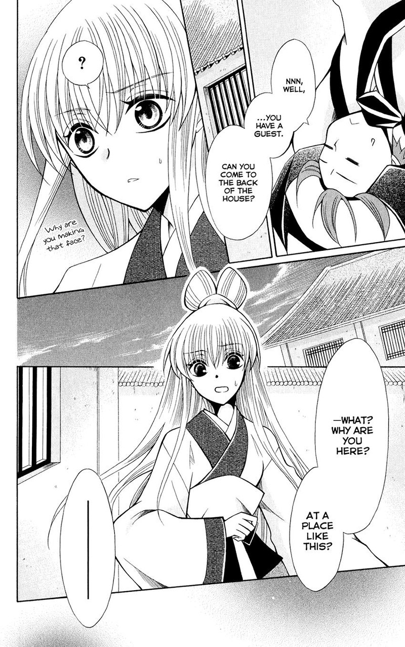 Ookami Heika No Hanayome 59 29