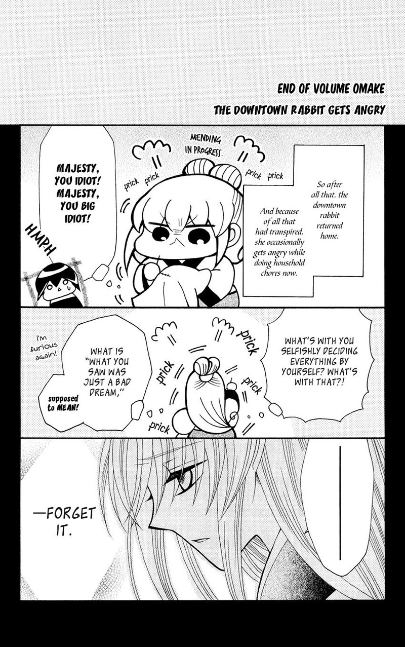 Ookami Heika No Hanayome 59 31