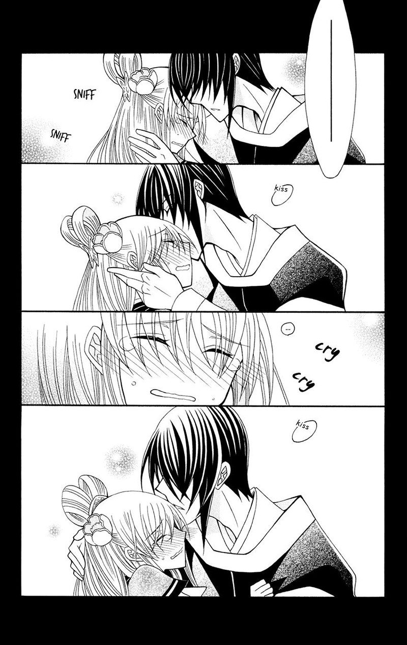 Ookami Heika No Hanayome 59 33