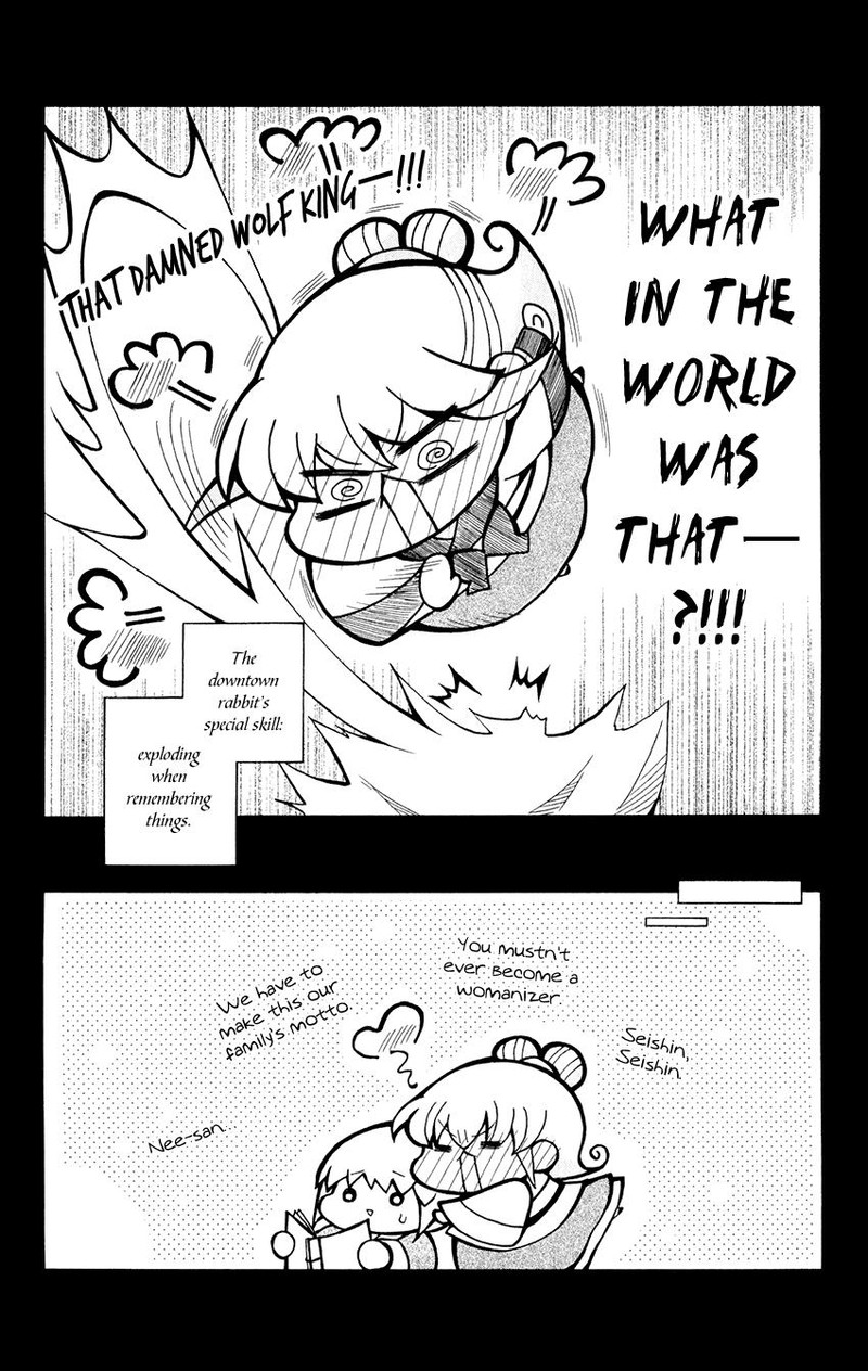 Ookami Heika No Hanayome 59 35