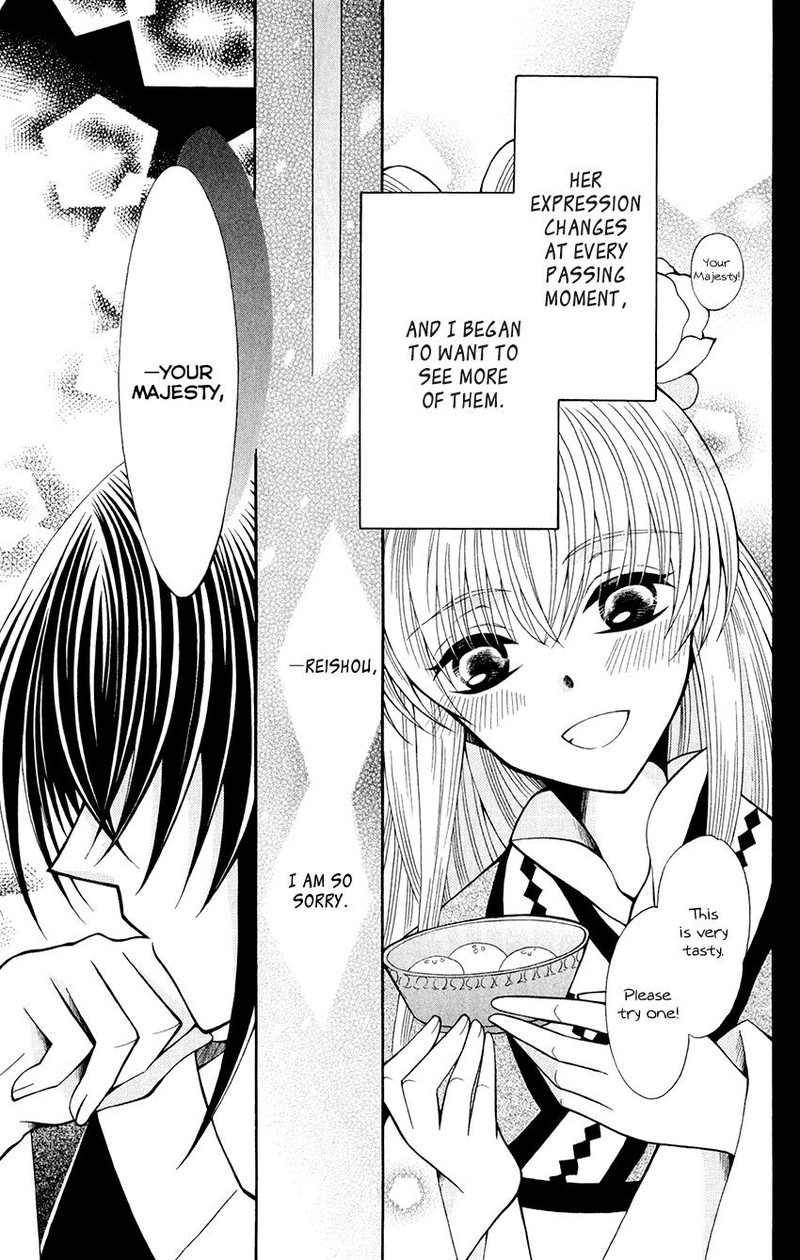 Ookami Heika No Hanayome 59 6