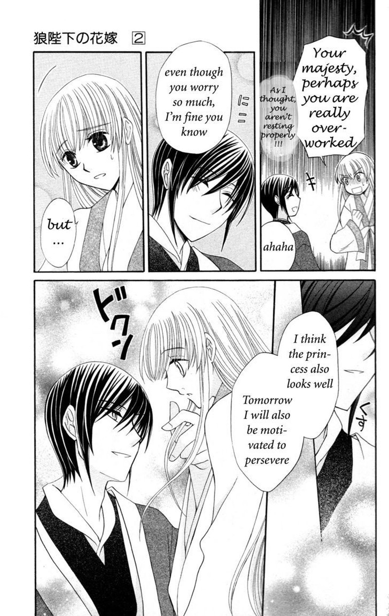 Ookami Heika No Hanayome 6 10