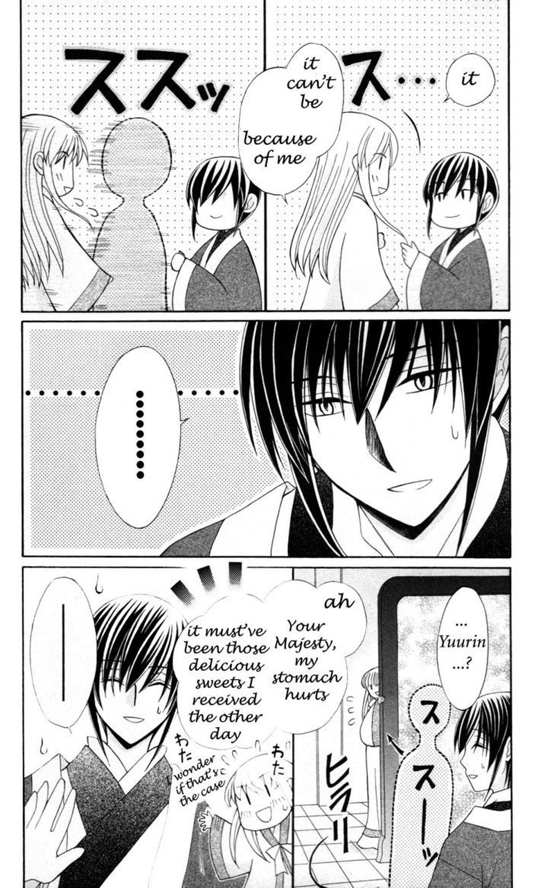 Ookami Heika No Hanayome 6 11
