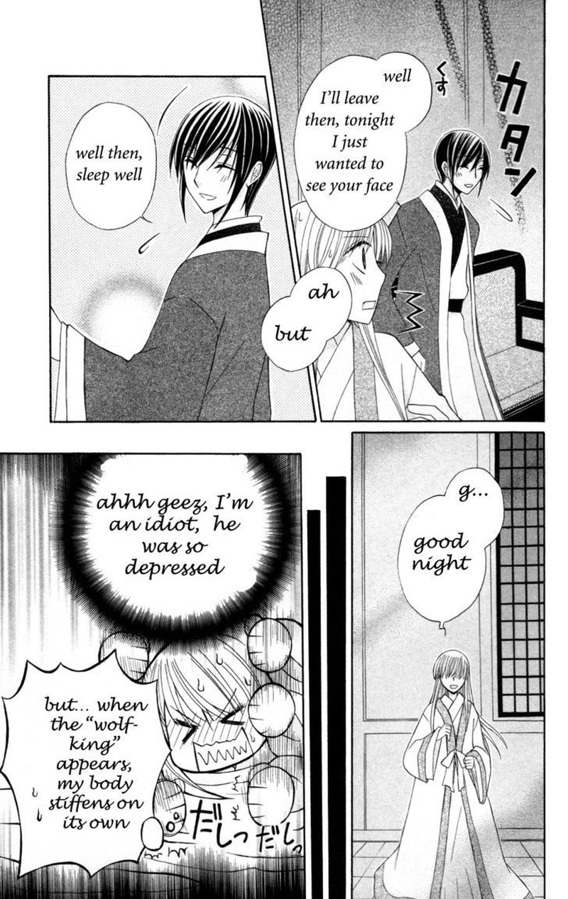 Ookami Heika No Hanayome 6 12