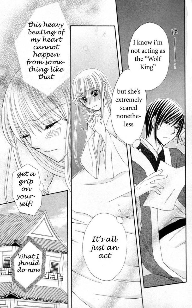 Ookami Heika No Hanayome 6 14