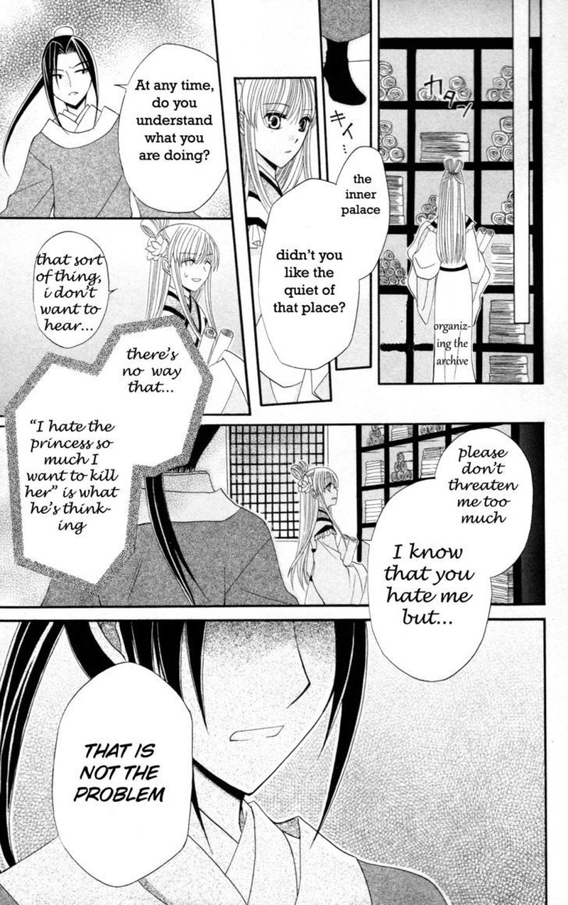 Ookami Heika No Hanayome 6 16