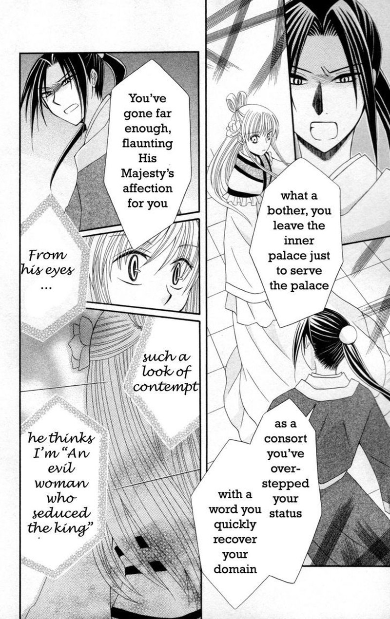 Ookami Heika No Hanayome 6 17
