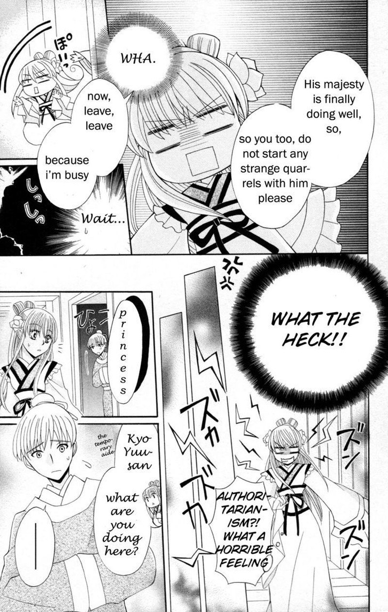 Ookami Heika No Hanayome 6 20