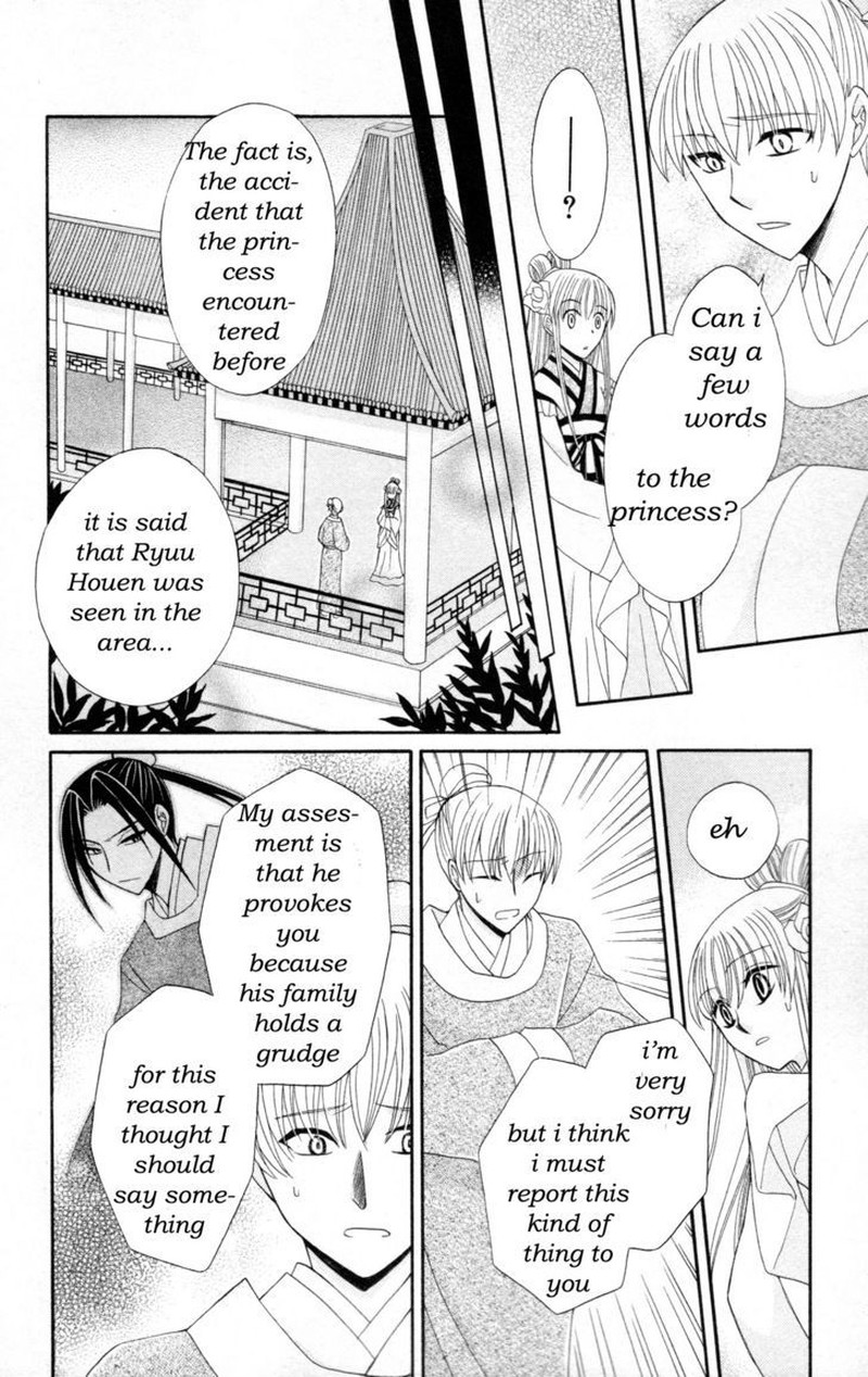 Ookami Heika No Hanayome 6 21