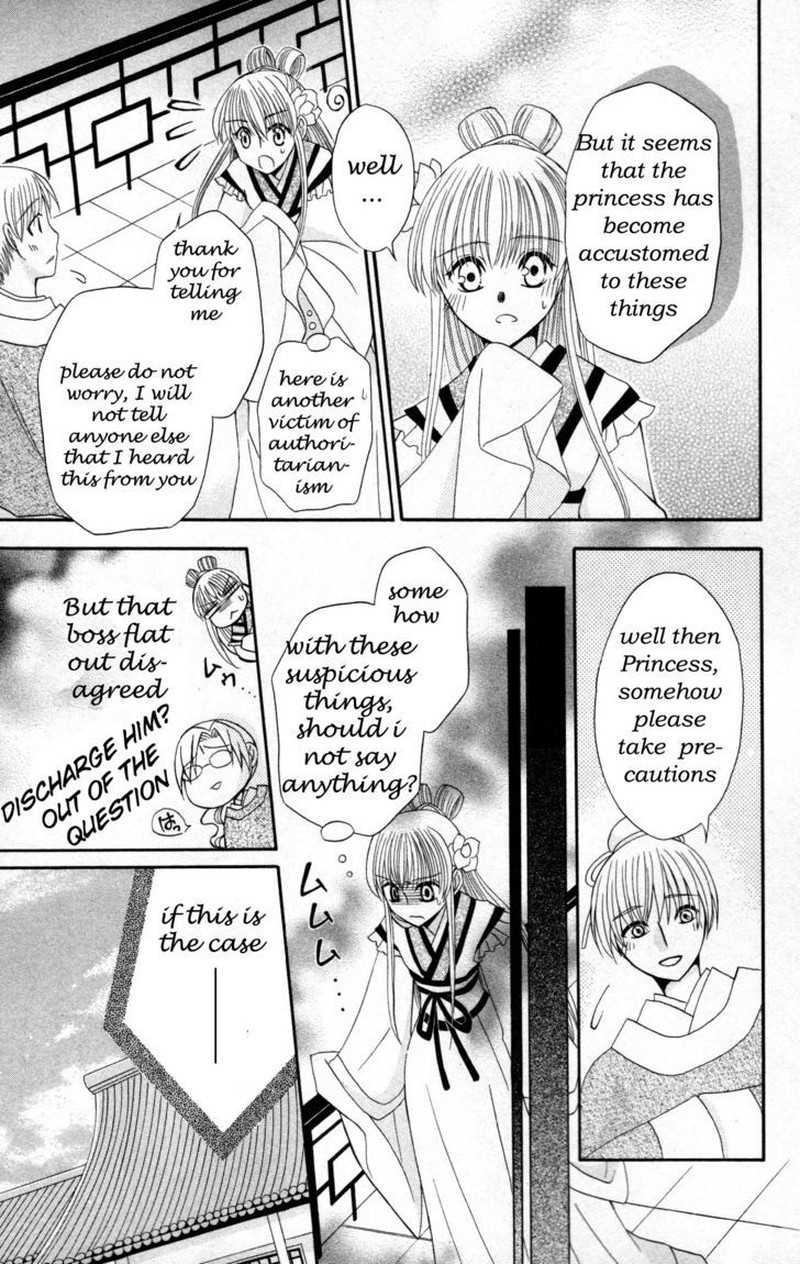Ookami Heika No Hanayome 6 22