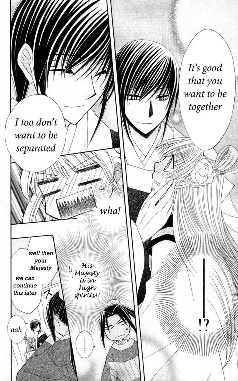 Ookami Heika No Hanayome 6 25