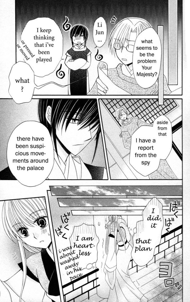 Ookami Heika No Hanayome 6 28