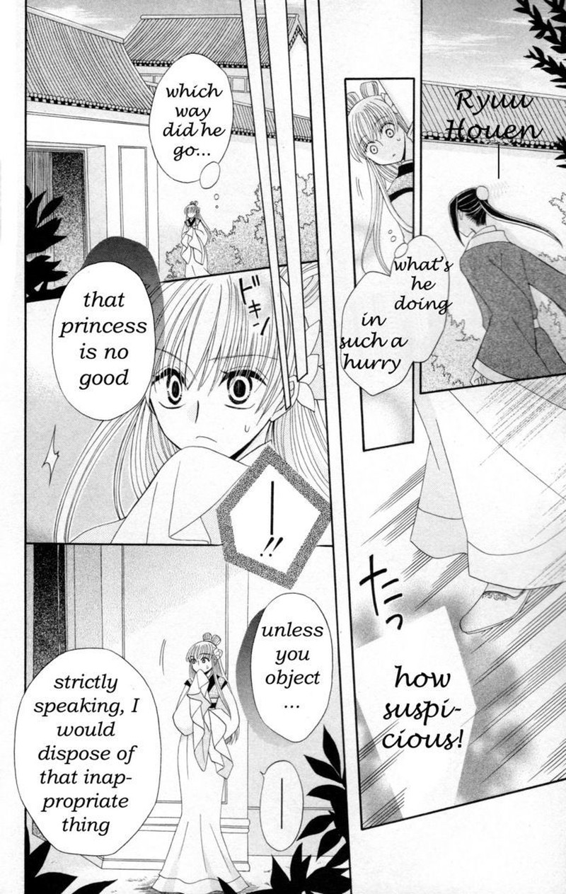 Ookami Heika No Hanayome 6 29