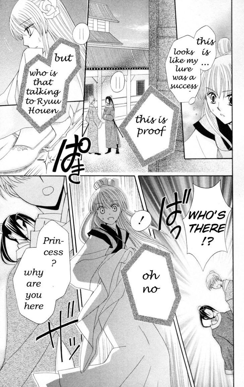 Ookami Heika No Hanayome 6 30