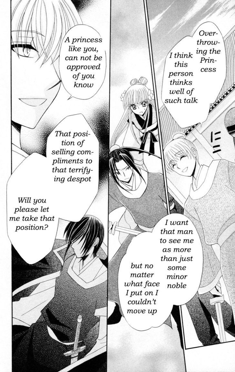 Ookami Heika No Hanayome 6 33