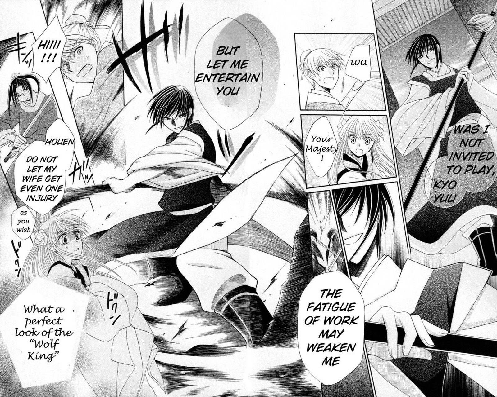 Ookami Heika No Hanayome 6 35