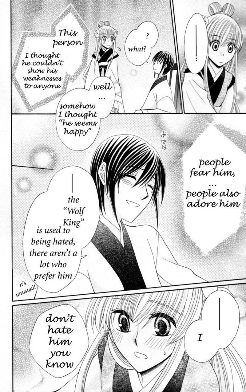 Ookami Heika No Hanayome 6 38