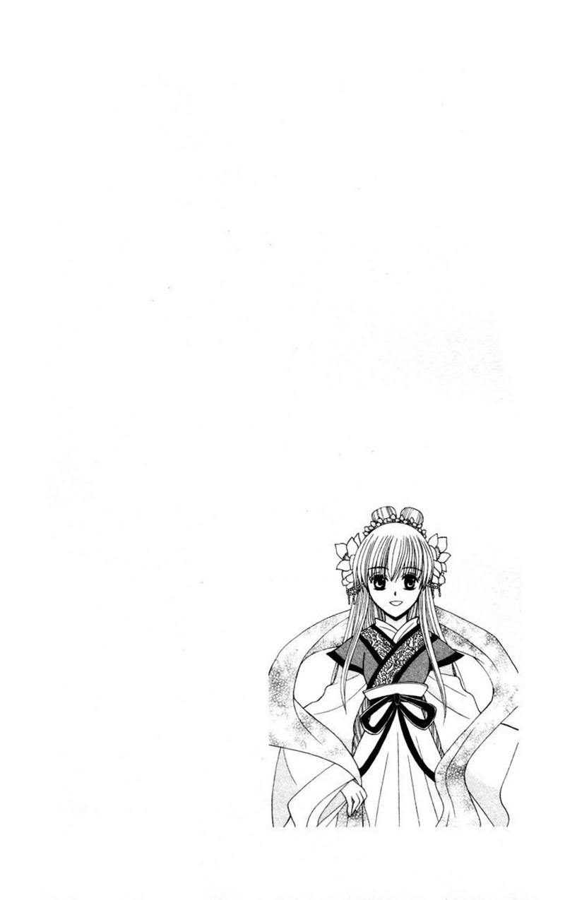 Ookami Heika No Hanayome 6 40