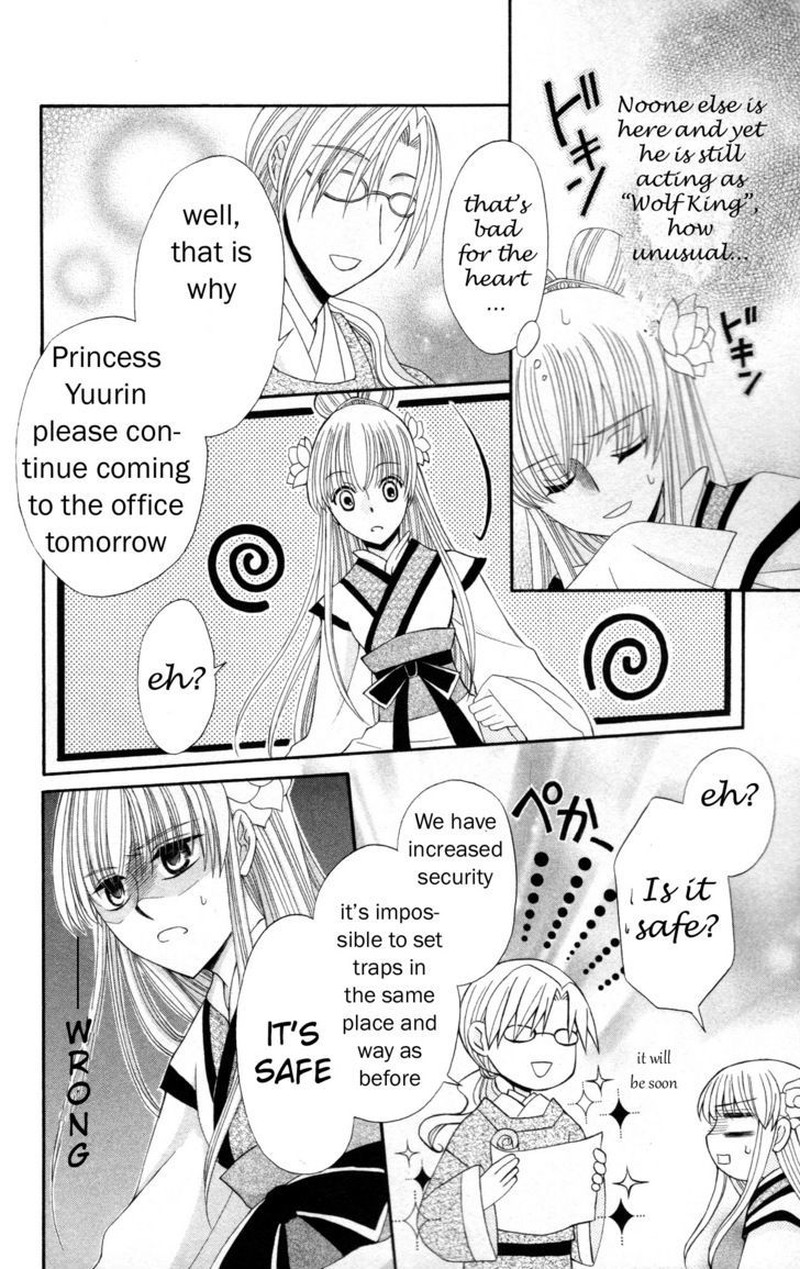 Ookami Heika No Hanayome 6 5
