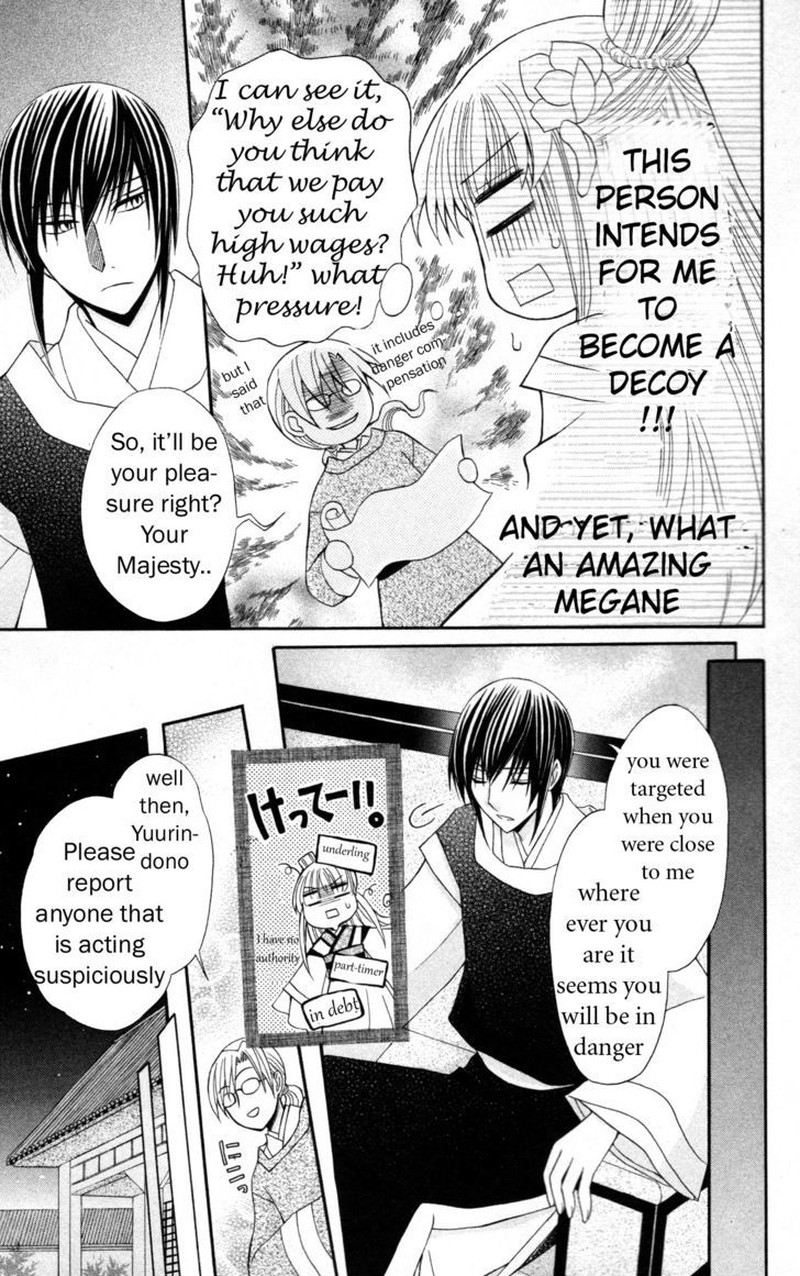 Ookami Heika No Hanayome 6 6