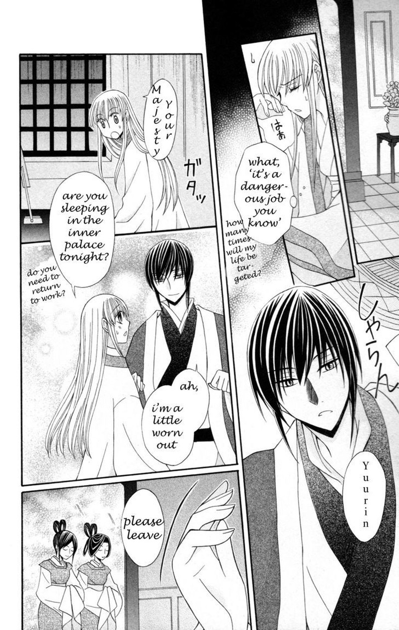 Ookami Heika No Hanayome 6 7