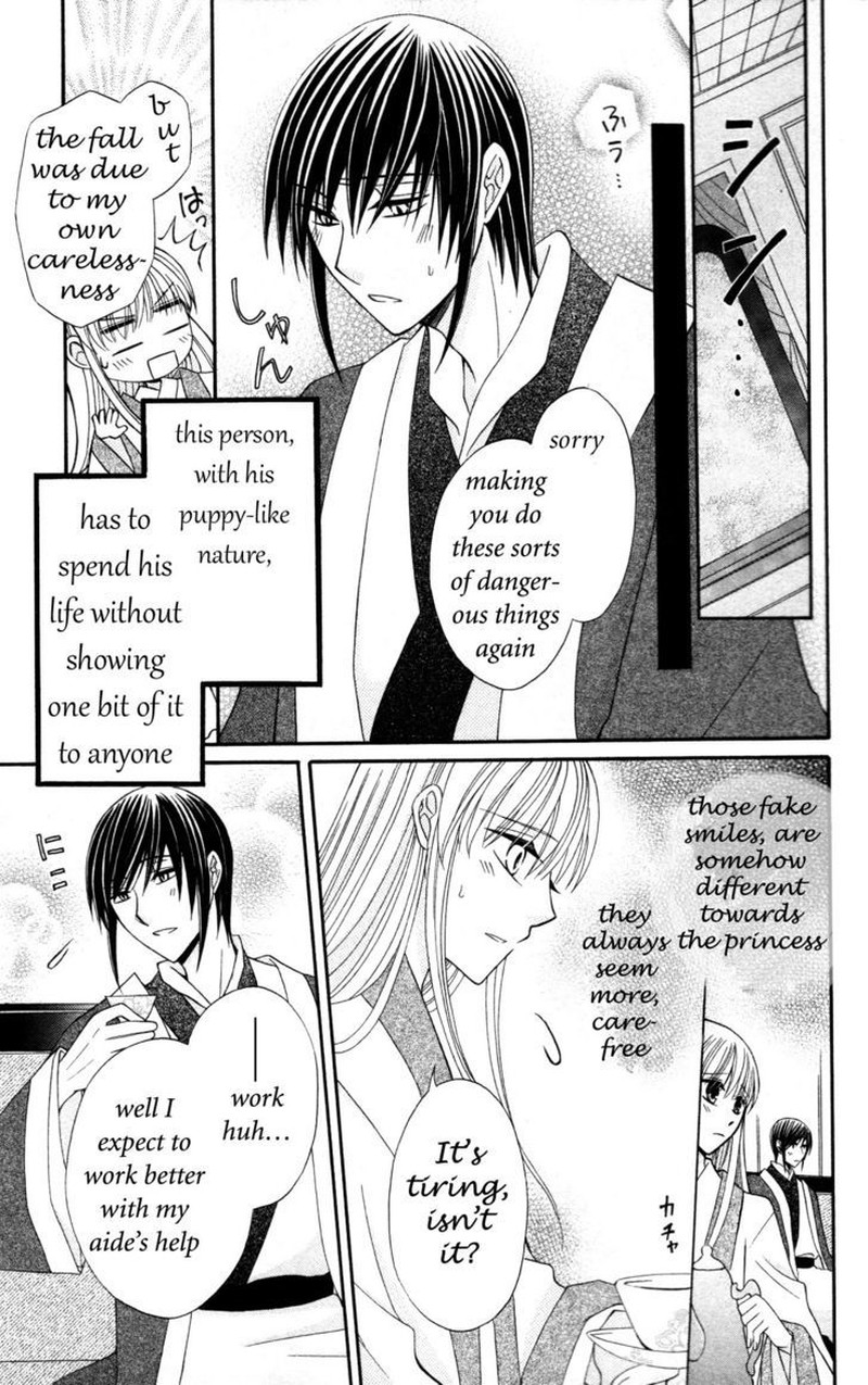 Ookami Heika No Hanayome 6 8