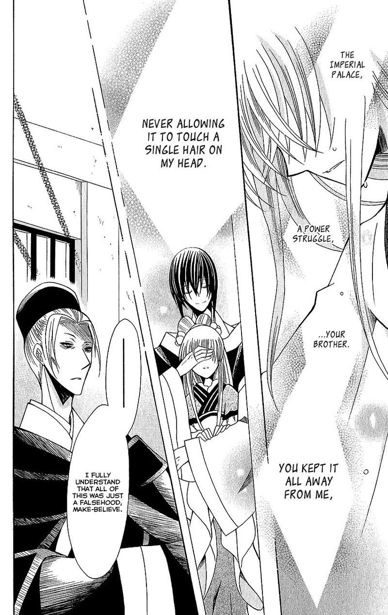 Ookami Heika No Hanayome 60 14