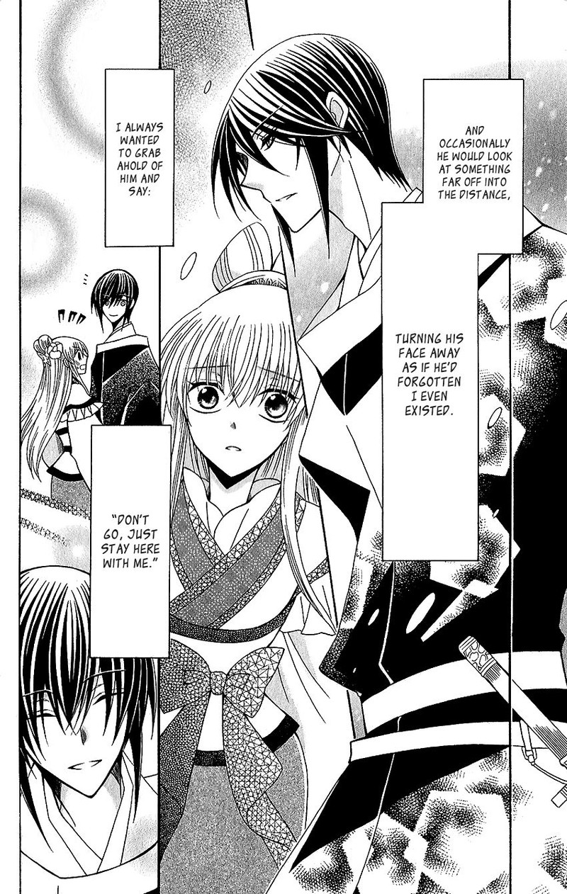 Ookami Heika No Hanayome 60 18
