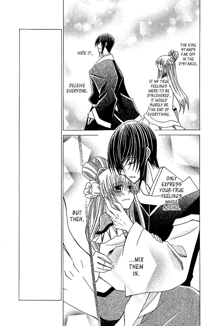 Ookami Heika No Hanayome 60 19