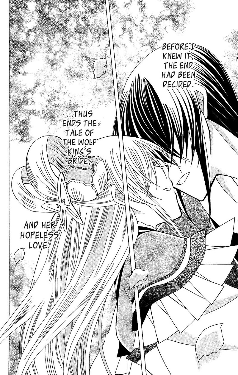 Ookami Heika No Hanayome 60 20