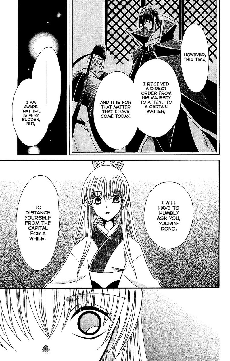 Ookami Heika No Hanayome 60 7
