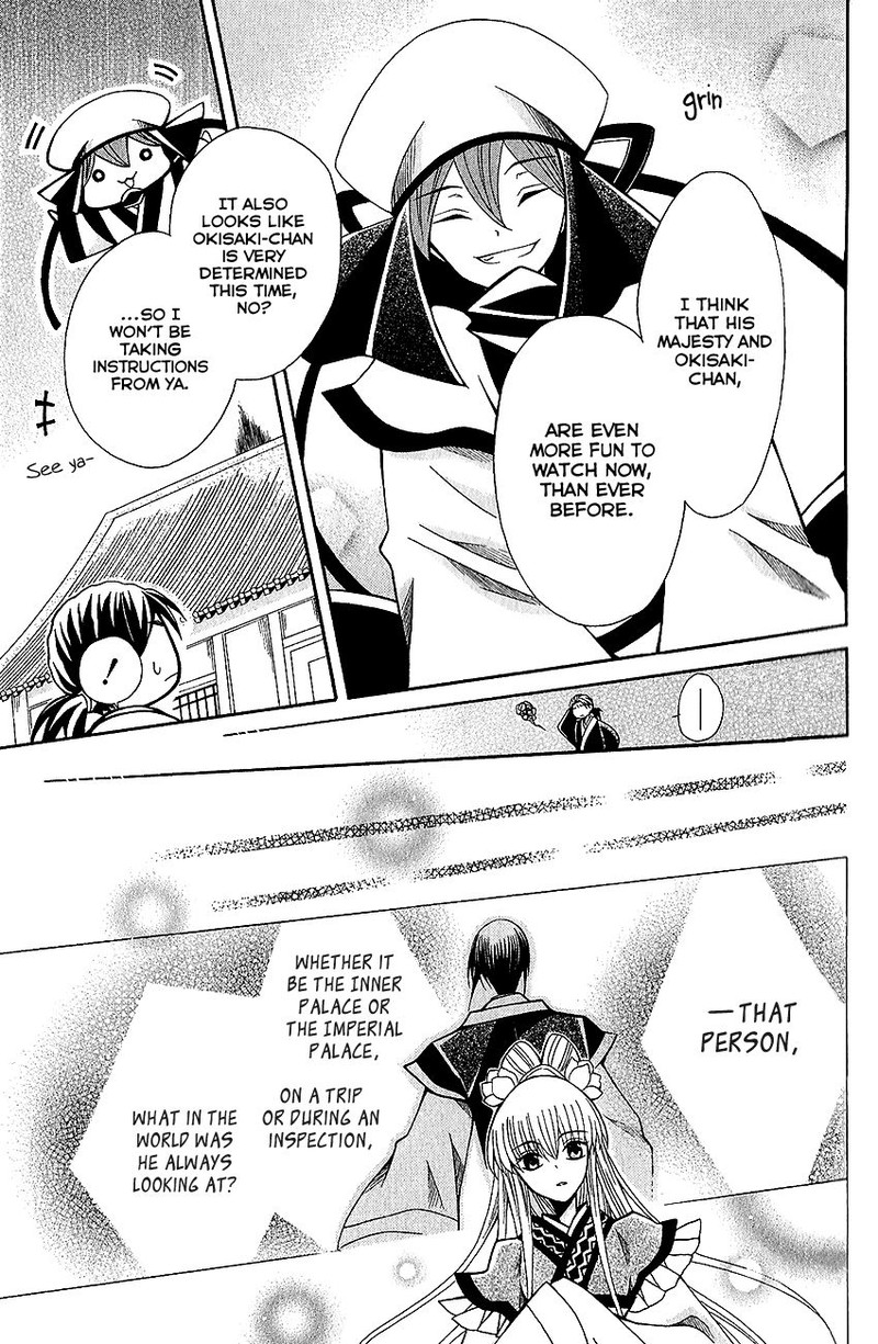 Ookami Heika No Hanayome 61 13