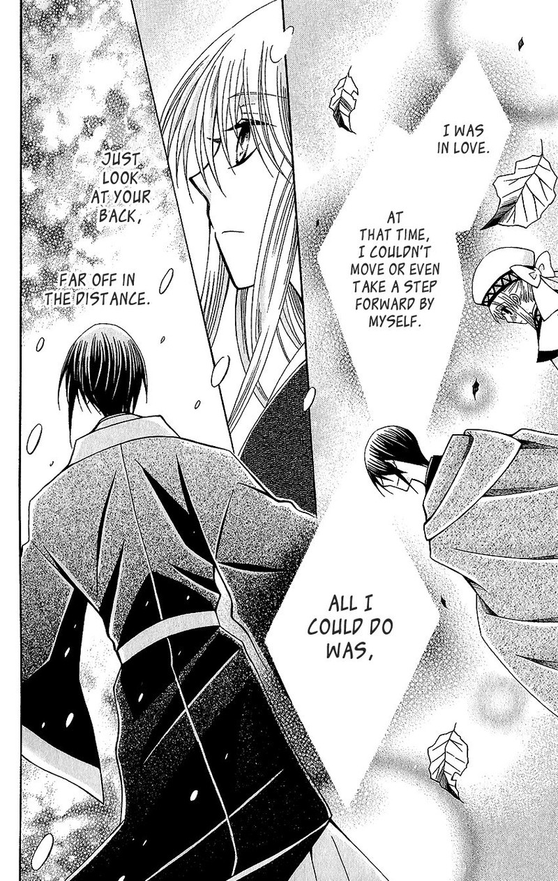 Ookami Heika No Hanayome 61 14
