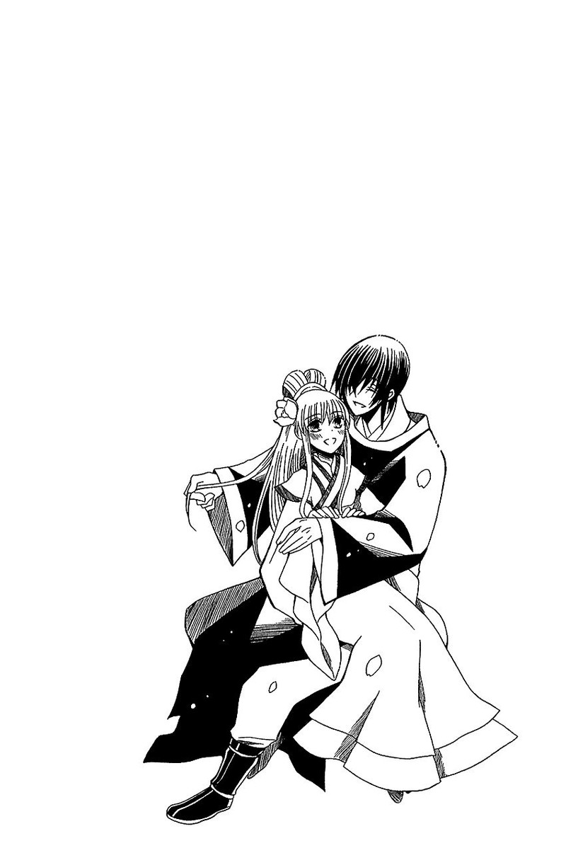 Ookami Heika No Hanayome 61 2