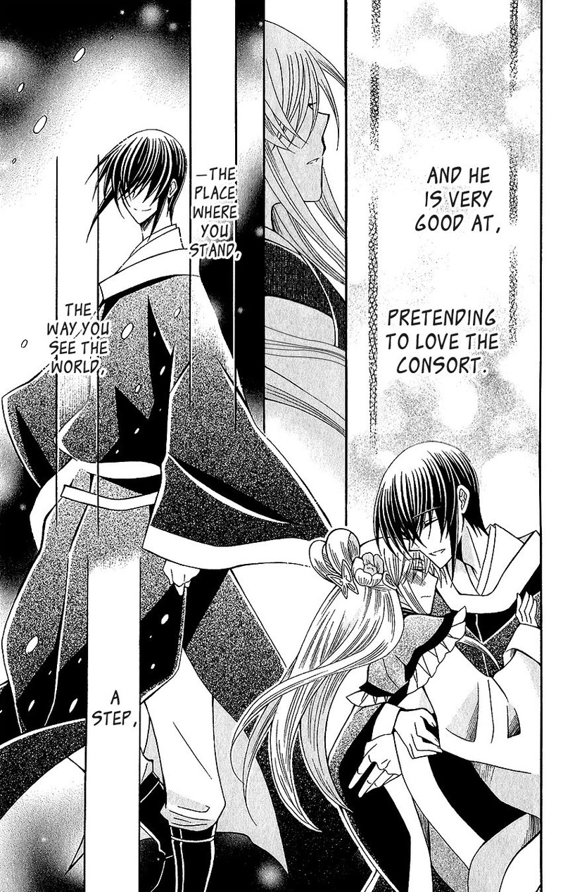 Ookami Heika No Hanayome 61 23