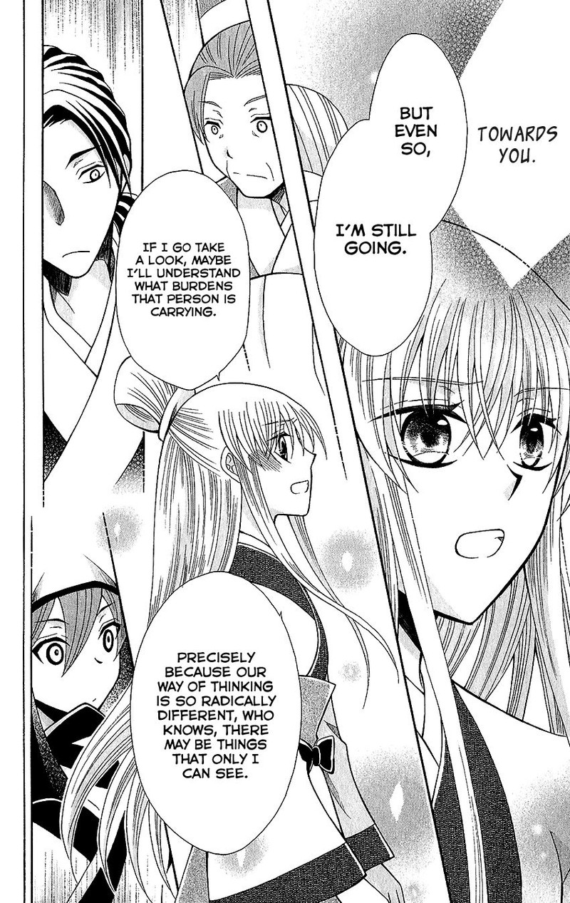 Ookami Heika No Hanayome 61 24