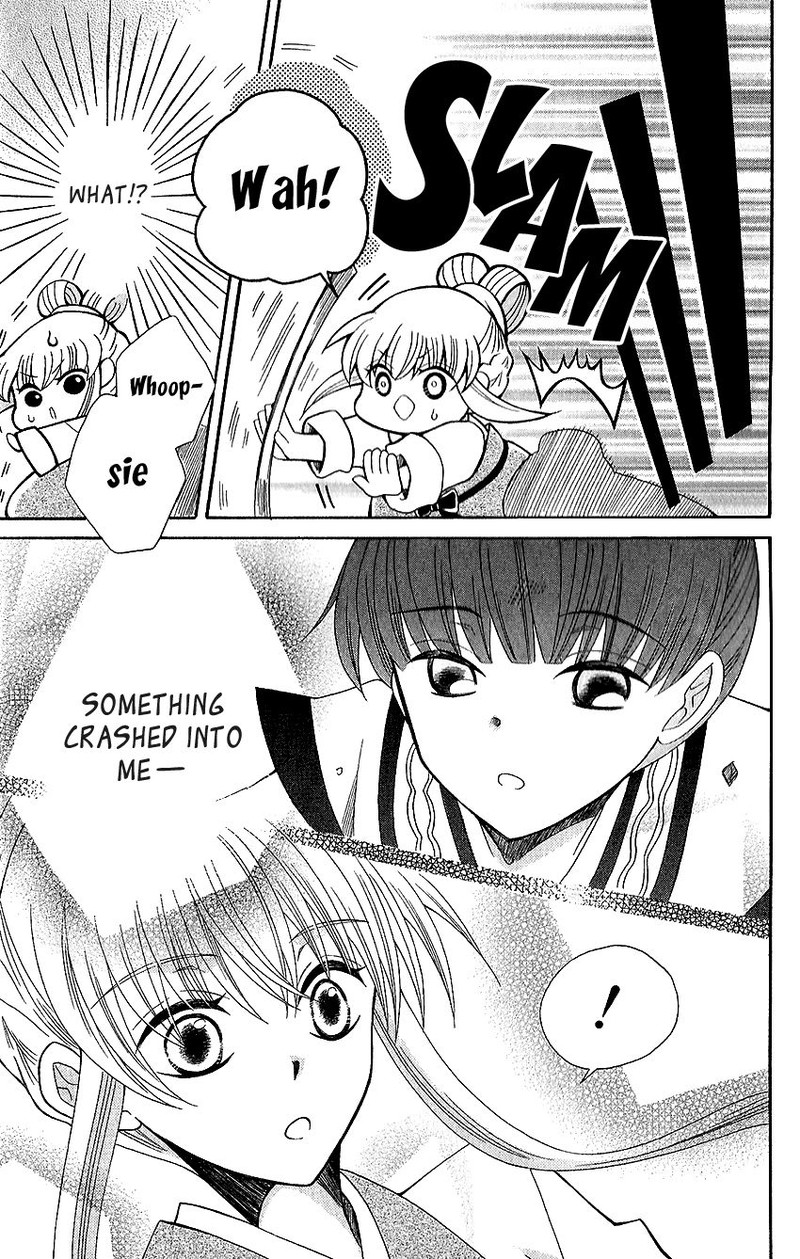 Ookami Heika No Hanayome 61 29