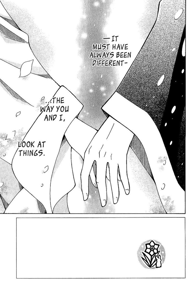 Ookami Heika No Hanayome 61 3