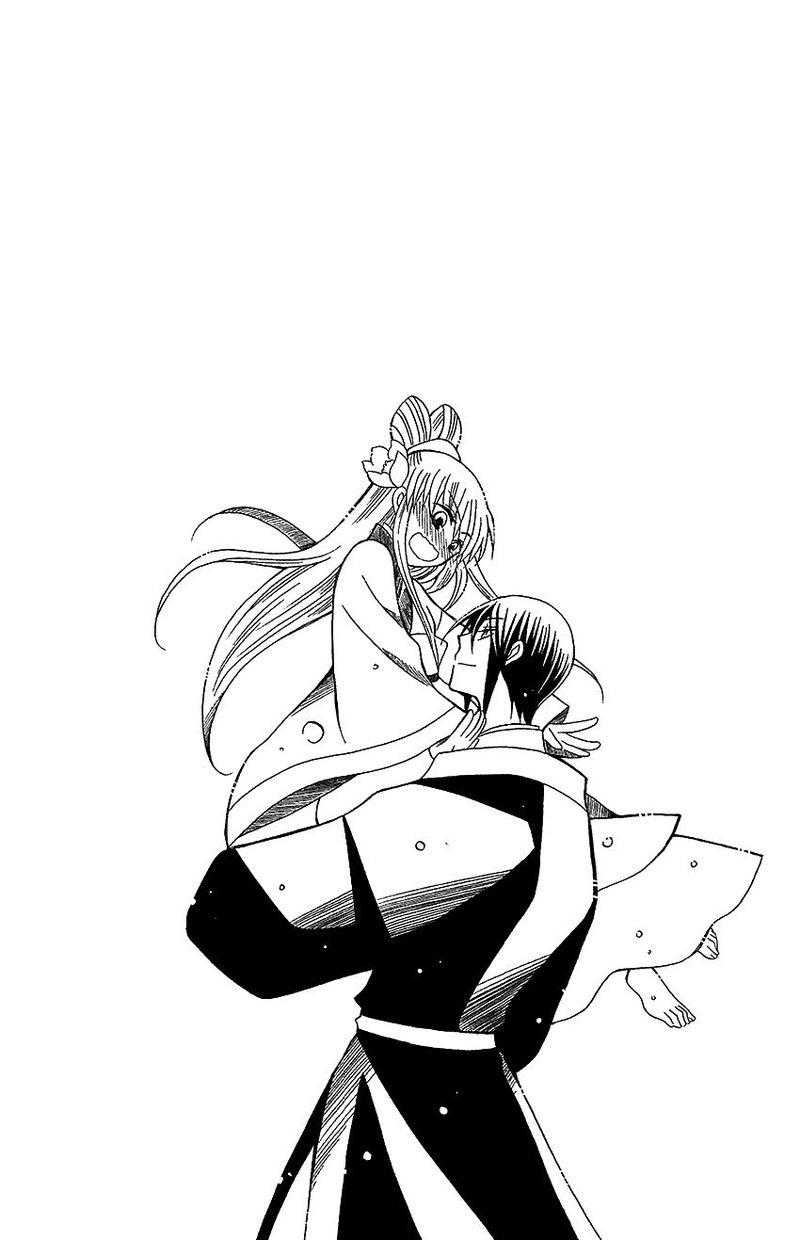 Ookami Heika No Hanayome 61 32