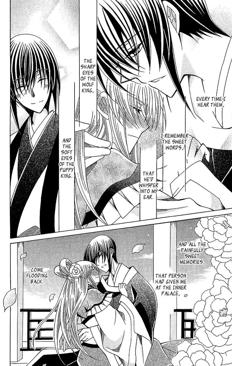 Ookami Heika No Hanayome 63 12