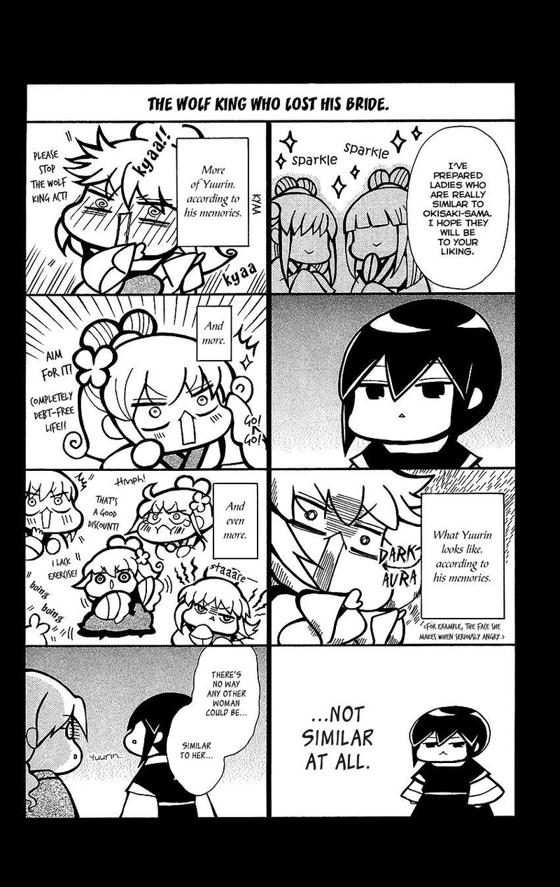 Ookami Heika No Hanayome 63 30