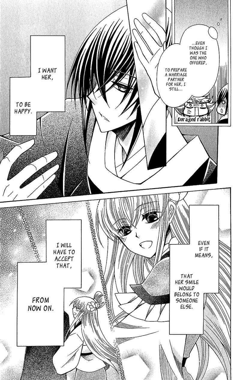 Ookami Heika No Hanayome 64 13