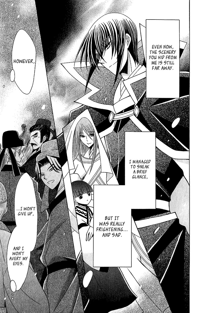 Ookami Heika No Hanayome 64 27