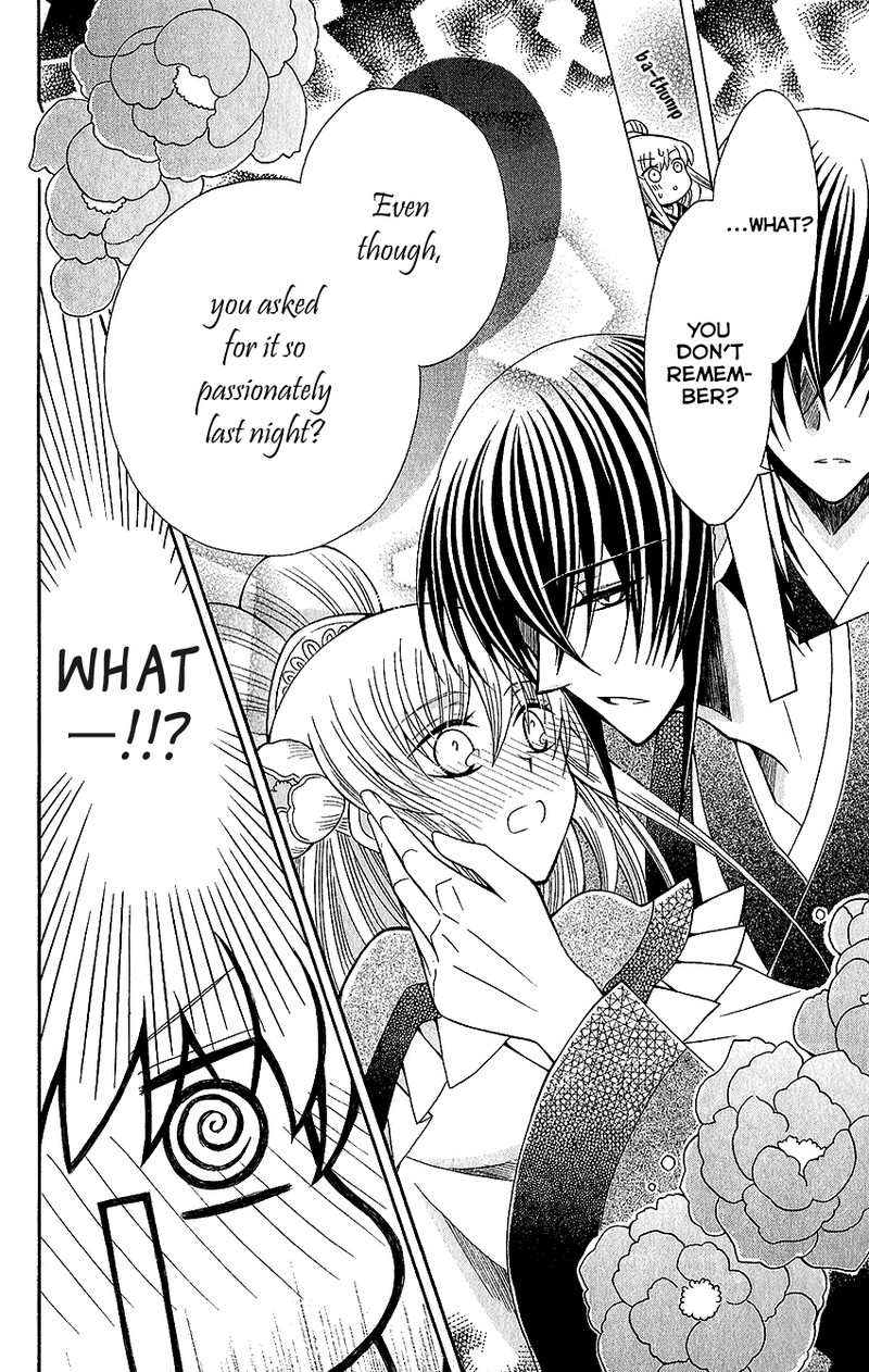 Ookami Heika No Hanayome 65e 6