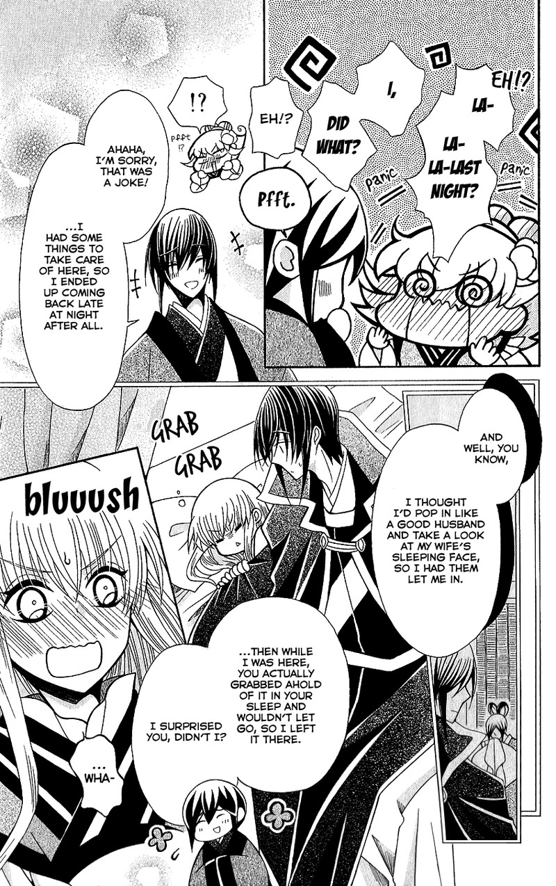 Ookami Heika No Hanayome 65e 7