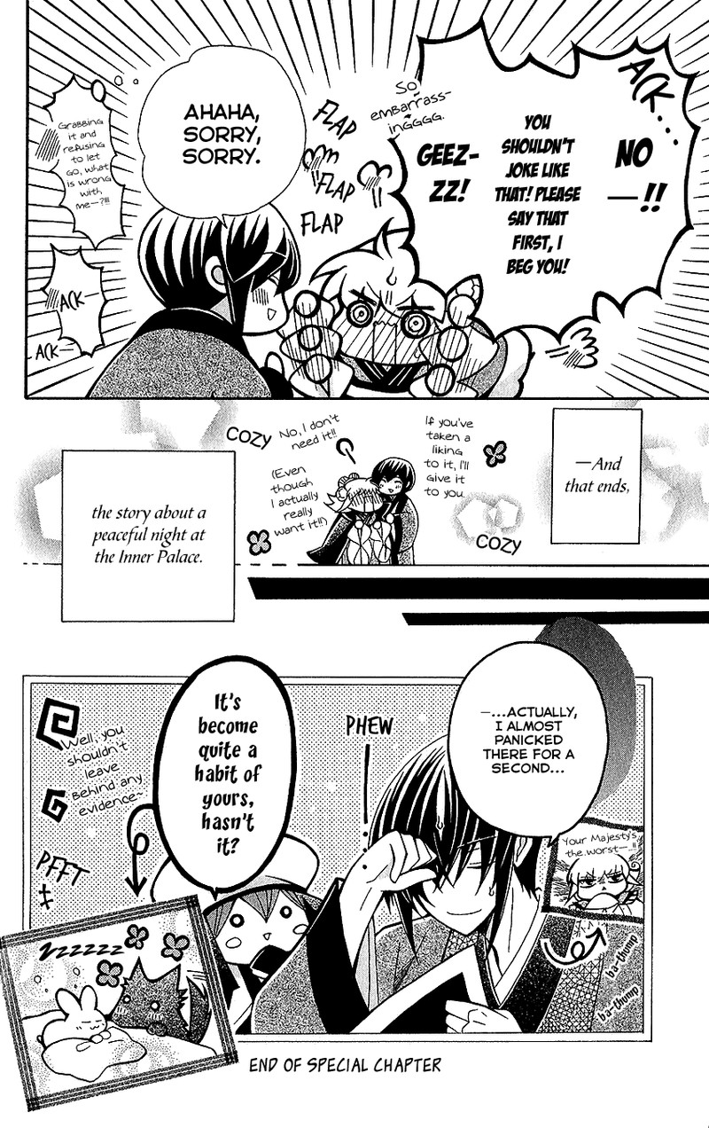 Ookami Heika No Hanayome 65e 8