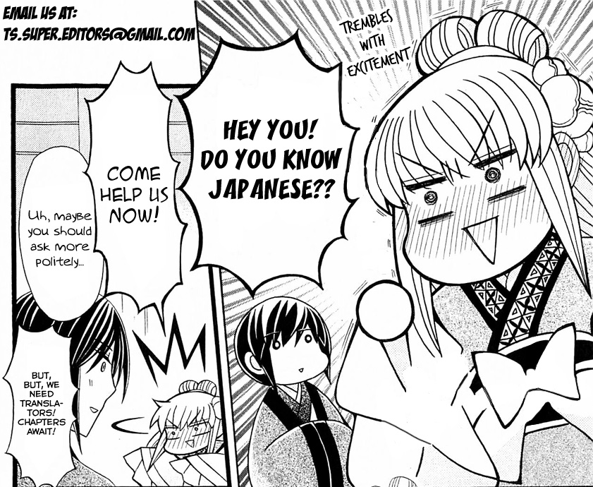 Ookami Heika No Hanayome 66 1